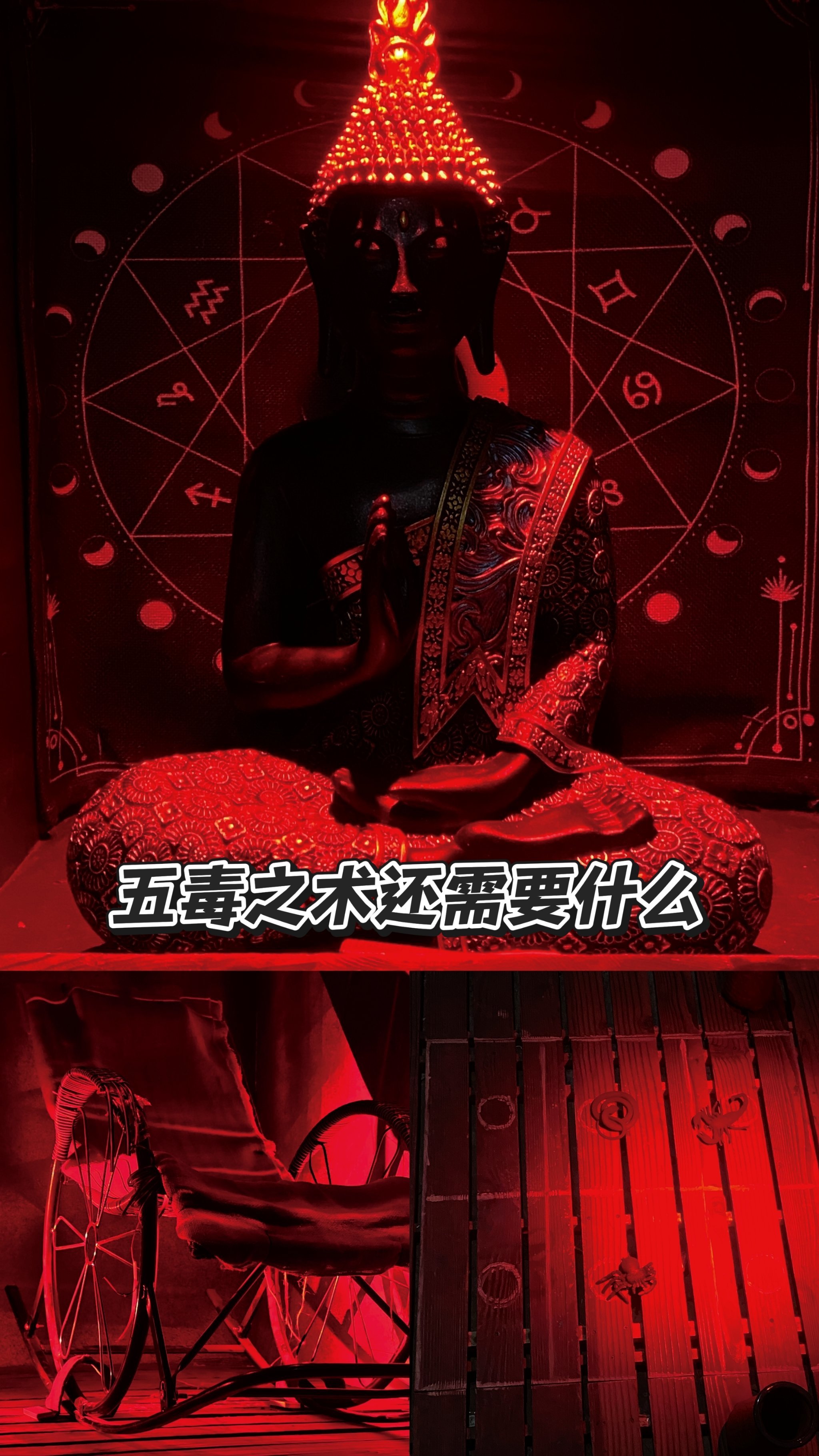 关于9?n问;怖的信息